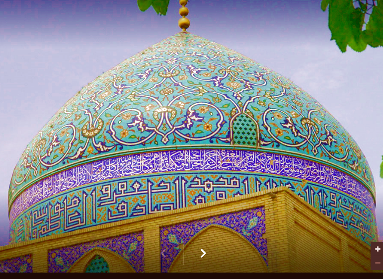 Lonban Mosque Isfahan Iran